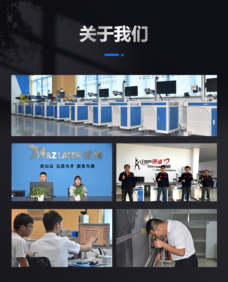 二氧化碳(CO2)激光打標機(圖14) 二氧化碳(CO2)激光打標機(圖14)