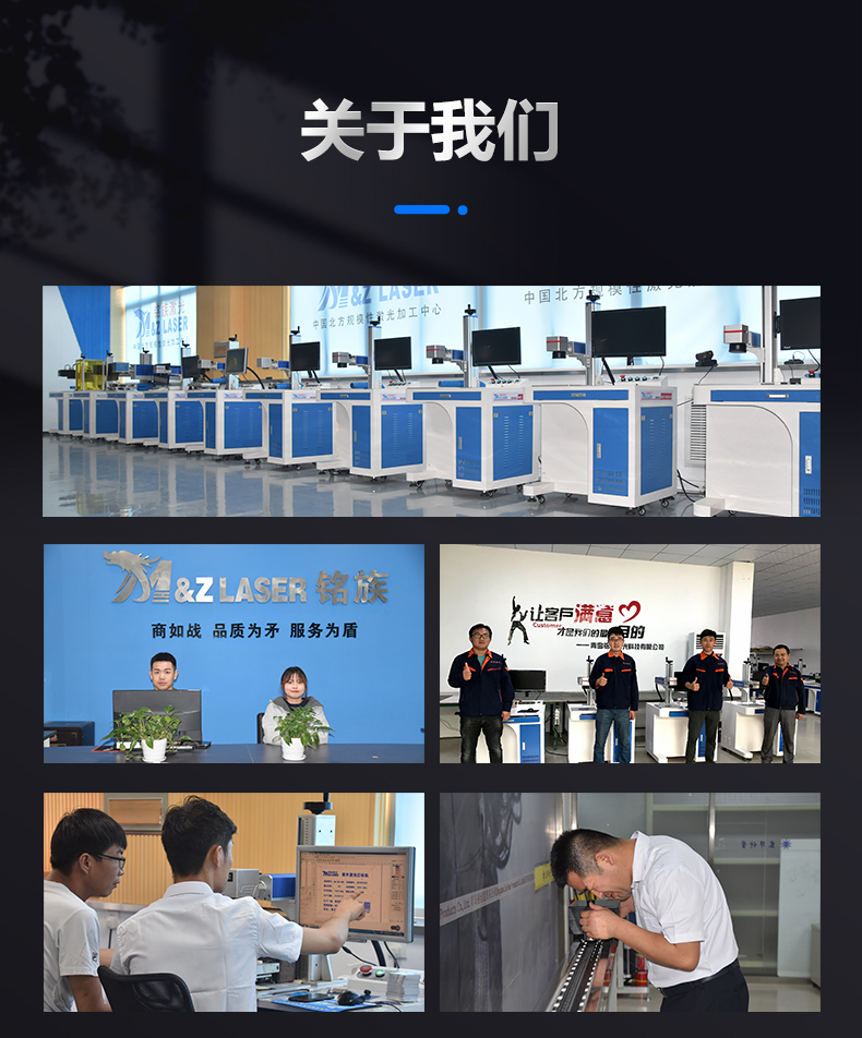 動態飛行二氧化碳(CO2)激光噴碼機(圖18) 動態飛行二氧化碳(CO2)激光噴碼機(圖18)