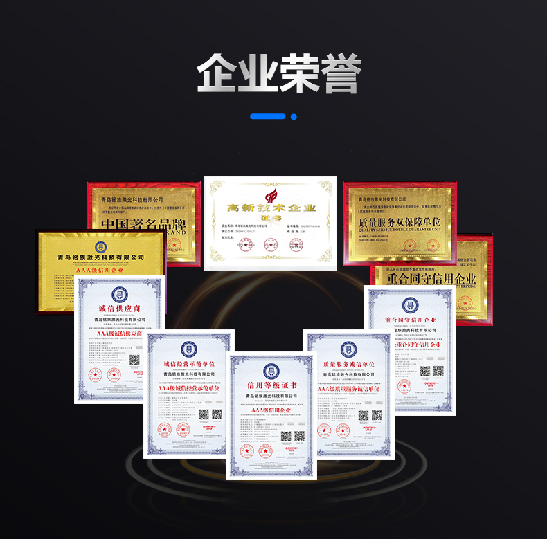 動態飛行二氧化碳(CO2)激光噴碼機(圖19) 動態飛行二氧化碳(CO2)激光噴碼機(圖19)