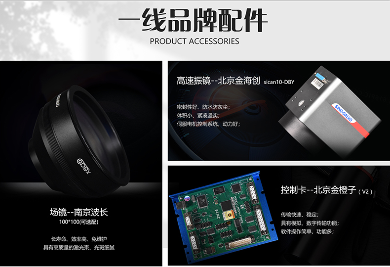 生產(chǎn)線配套激光打標(biāo)機(圖3) 生產(chǎn)線配套激光打標(biāo)機(圖3)