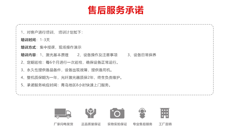 小幅面精密激光切割機(圖11) 小幅面精密激光切割機(圖11)