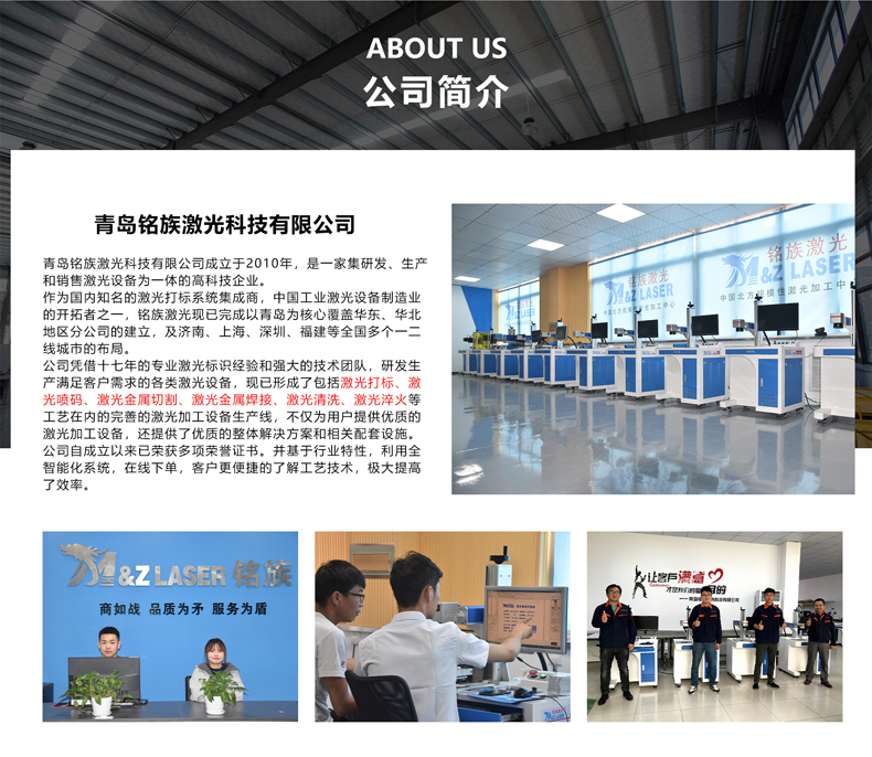 小型手持激光焊接機(圖9) 小型手持激光焊接機(圖9)