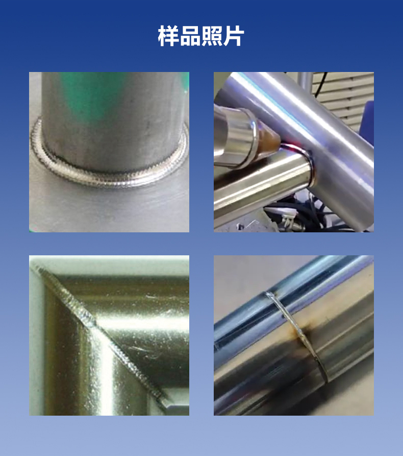 平臺自動焊接機(圖4) 平臺自動焊接機(圖4)