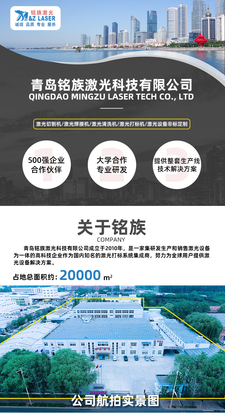 500W脈沖激光清洗機(jī)(圖1) 500W脈沖激光清洗機(jī)(圖1)