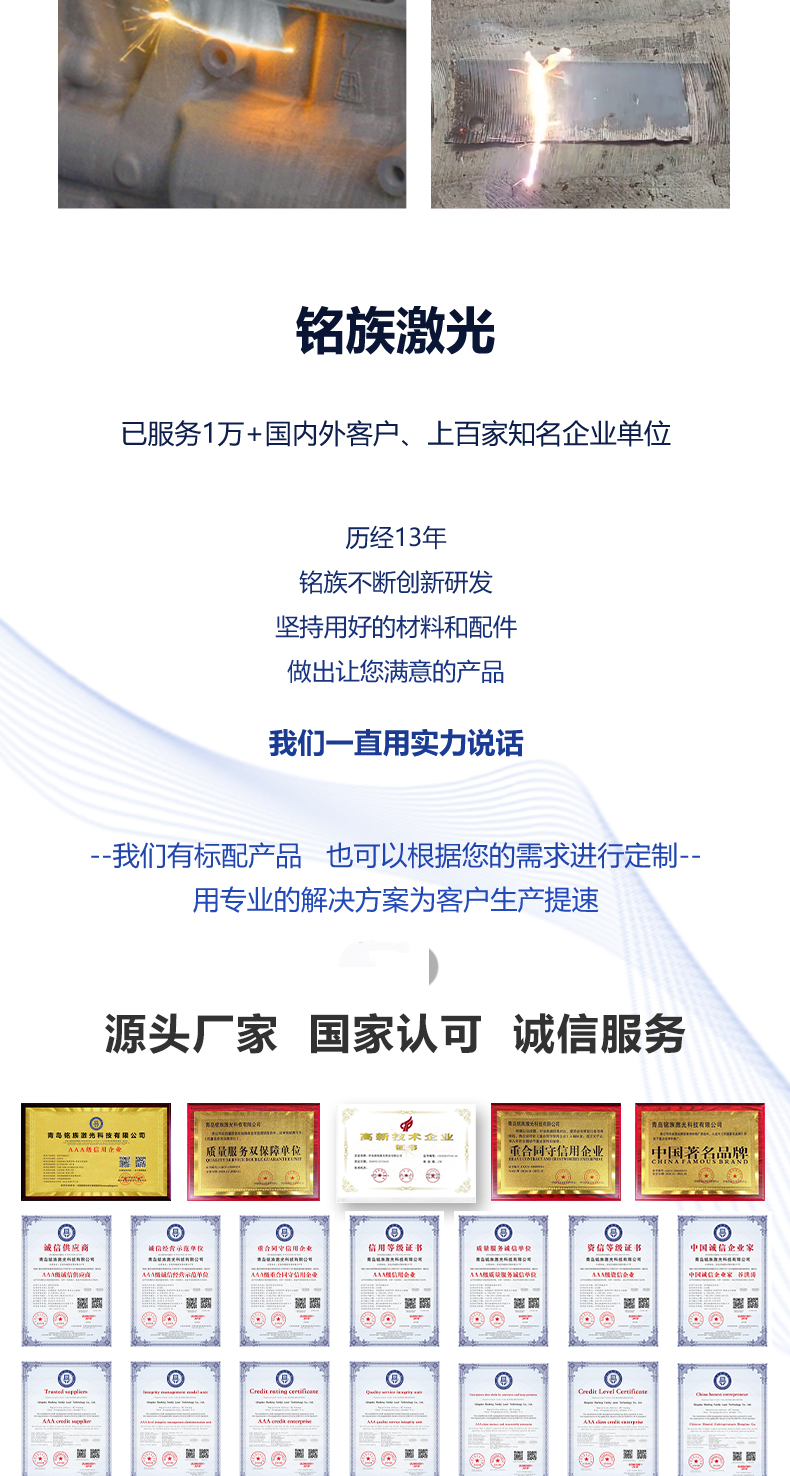 300瓦脈沖激光清洗機(圖9) 300瓦脈沖激光清洗機(圖9)